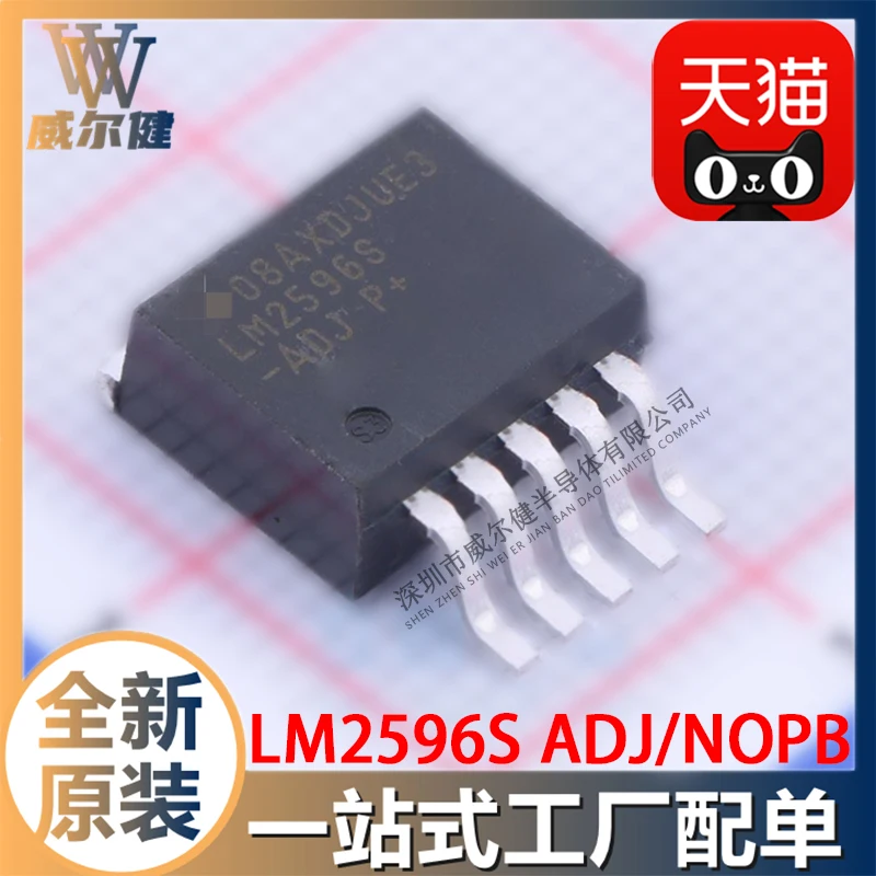 Free shipping   LM2596S-ADJ TO263   LM2596SX-ADJ/NOPB    10PCS