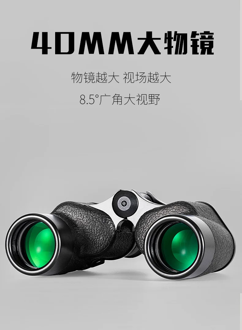 3304 fábrica 95 tipo 7x40 rango de coordenadas visuales con poca luz, binoculares para exteriores vacío gran angular
