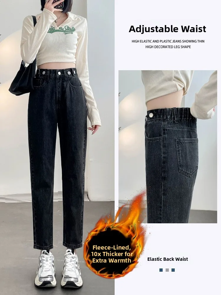 

High Waist Fleece Lined Harajuku Style Women's Jeans Bootcut Trousers Slimming Black Grey Dad Jeans Casual Cotton Blend