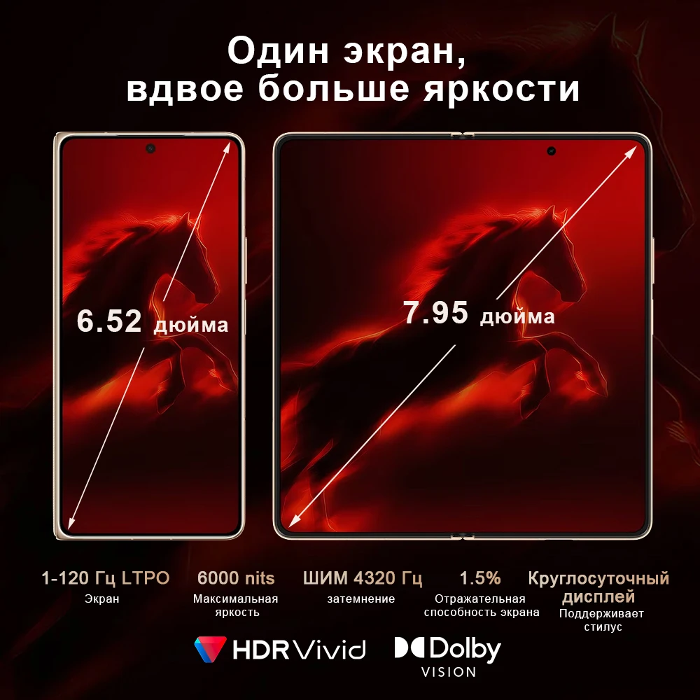 2026 New HONOR Magic V6 Global Version 5G Smartphone Snapdragon 8 Elite Gen 5 120Hz Foldable OLED Screen 6660mAh 80W SuperCharge - view 2