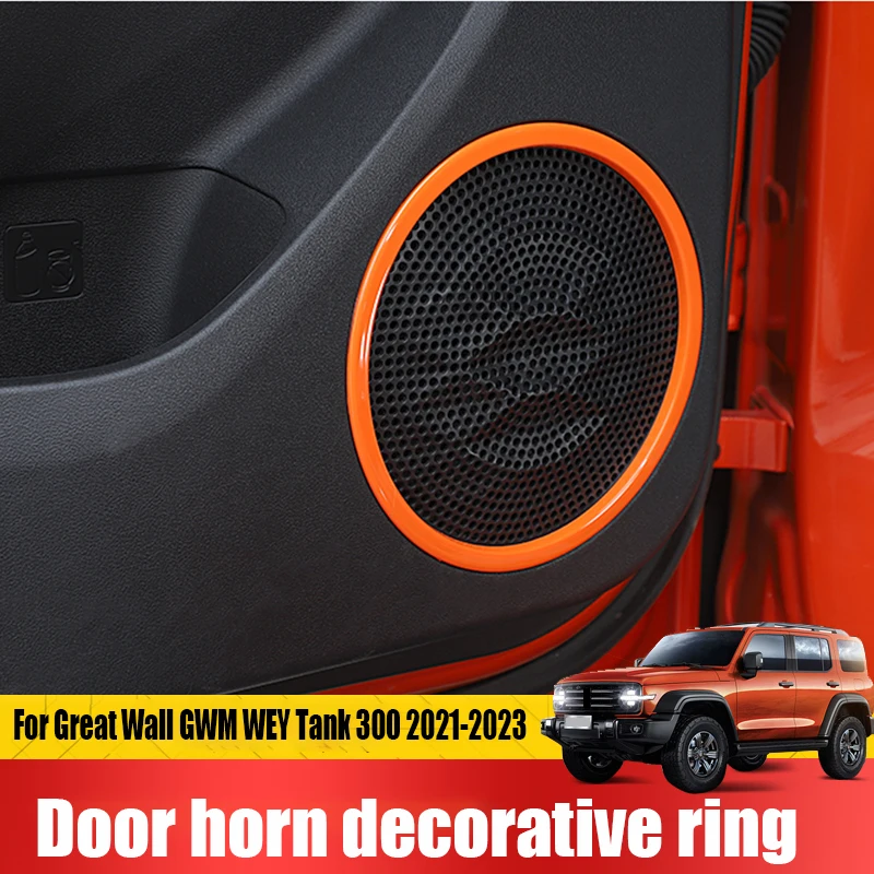 

for Great Wall GWM WEY Tank 300 2021 2022 2023 2024 Door horn ring audio decorative sticker accessories
