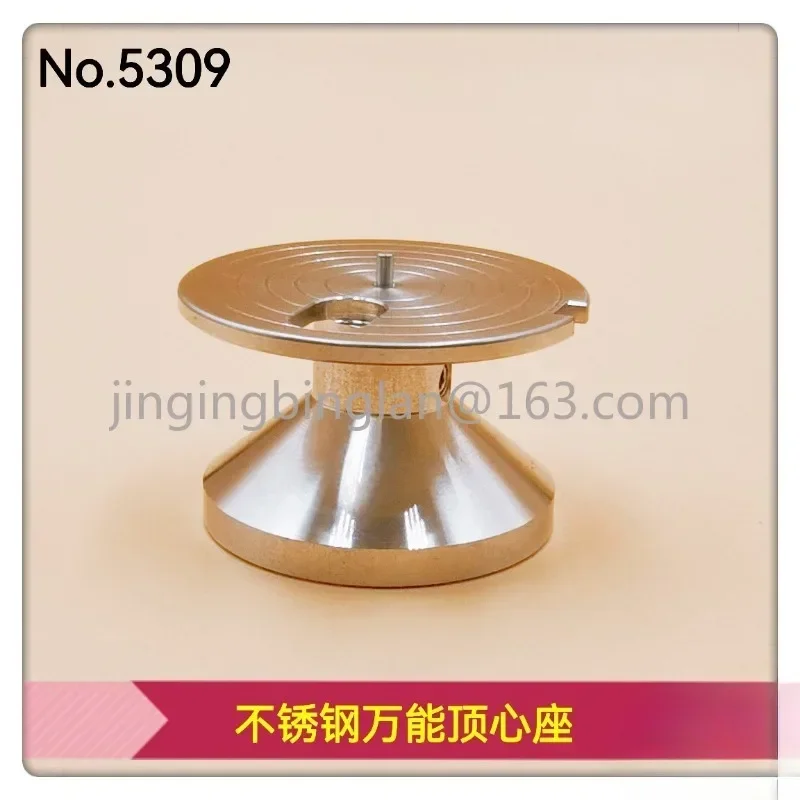 1-Stainless steel universal top center, needle loading machine base, watch movement bracket (5309 universal)