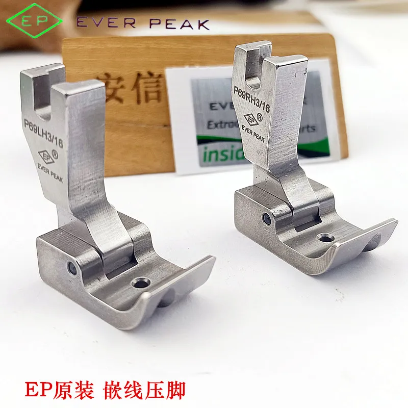 EP Imported Presser Foot P69rh Right Embedded Wire Presser Foot P69lh Left Embedded Wire Presser Foot All Steel Rope Presser Foo