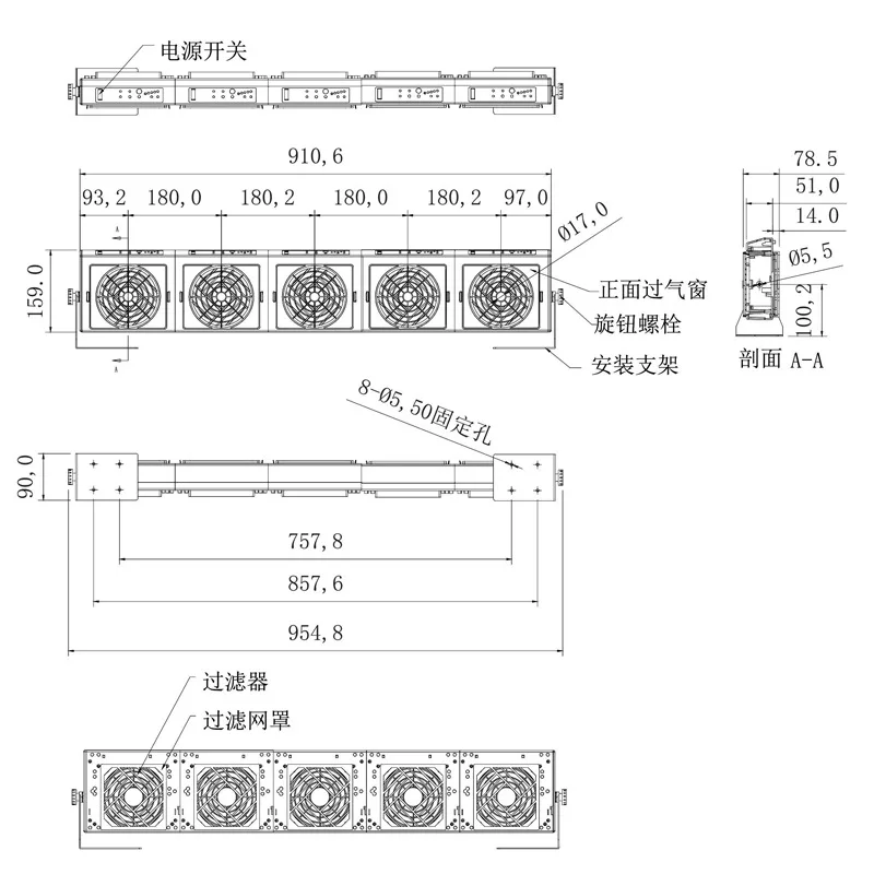 

Suspended five-head DC ion fan photoelectric photovoltaic dust removal to eliminate static electricity