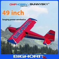 New Omphobby Langyu 49-Inch 1250mm Bighorn Sheep Flap Version Pnrc Remote Control Aircraft 3d Fancy Pnp Version Aircraft Gifts