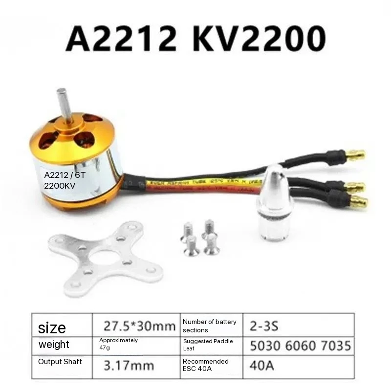 Модель авиационного двигателя 2212, новый бесщеточный двигатель Xida xxd, четырехосный, 1000/1400/2200/2450 кВ