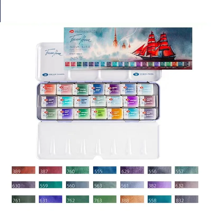 ensemble-d'aquarelles-professionnelles-white-nights-21-godets-complets-25-ml-pigments-de-qualite-artiste-extra-fins-granulants-boite-en-metal
