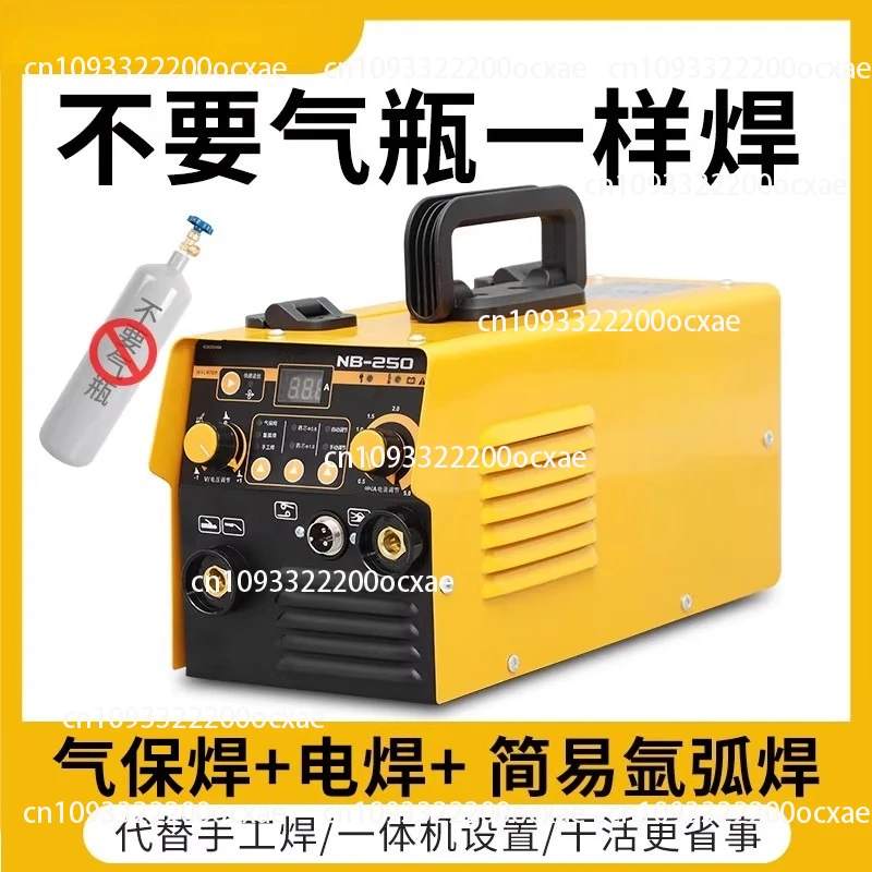 

Gasless dual-shield welding machine, 220V household all-in-one dual-use welder, carbon dioxide gas protective welder