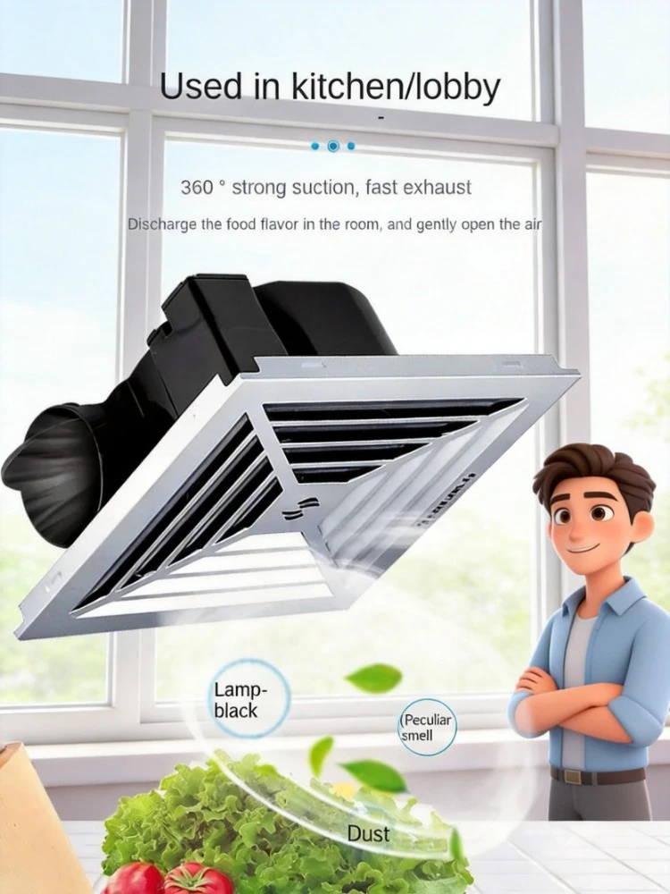 300x300 Integrated Ceiling Ventilation Fan, Aluminum Gusset Ceiling Type Exhaust Fan for Bathroom