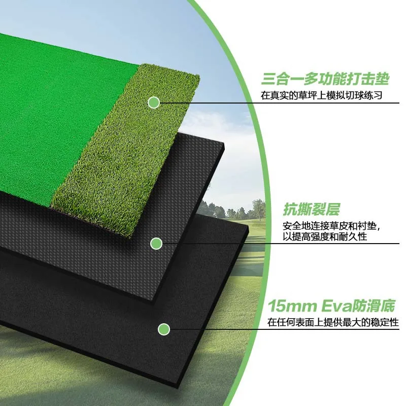 Golf three-in-one multi-functional hitting pad, outdoor putter swing multi-functional practice ball pad