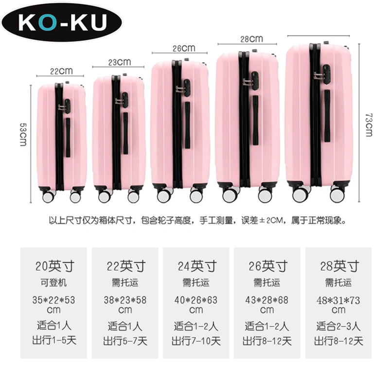 KO-KU Suitcase Set 26''28Inch Student Large Capacity Trolley Case 20 Inch Boarding Box Expansion Password Suitcase Cosmetic Case