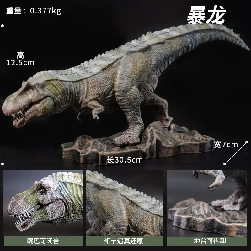 Modelo Realista de Dinosaurio Tiranosaurio Rex, Figura Sólida de Dinosaurio, Figura de Acción de Dinosaurio, Juguete para Niños, Decoración, Regalo