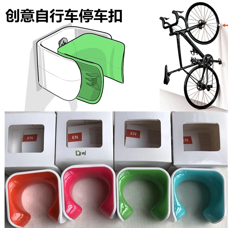 

Vertical Highway Mountain Bike Parking Rack Portable Simple Parking Clip