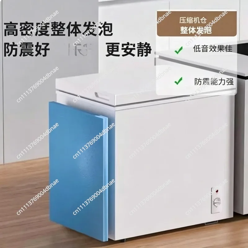 1 Grade Energy Efficiency Mini-freezer Household Mini Full Freezer Freezer Dual Purpose Mini Freezer