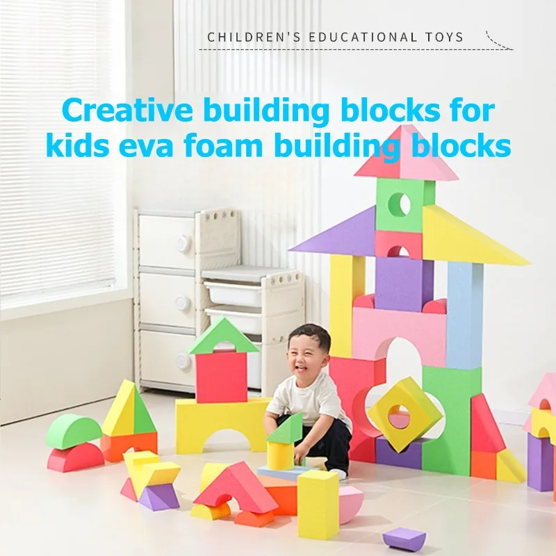 

Красочные строительные блоки из ЭВА-пены, мягкий большой набор строительных кирпичиков для детей, развивающие конструкторы, безопасные креативные игровые блоки