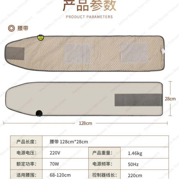حزام تدليك الاهتزاز، الحزام الحراري، صالون التجميل، ضغط ساخن لتدفئة المنزل، حزام الأشعة تحت الحمراء #3
