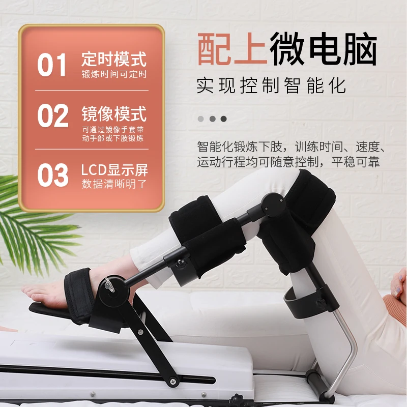 Flexion and Extension Exercise CPM Flexion and Extension Knee Rehabilitation Trainer Leg Lower Limb Rehabilitation Machine