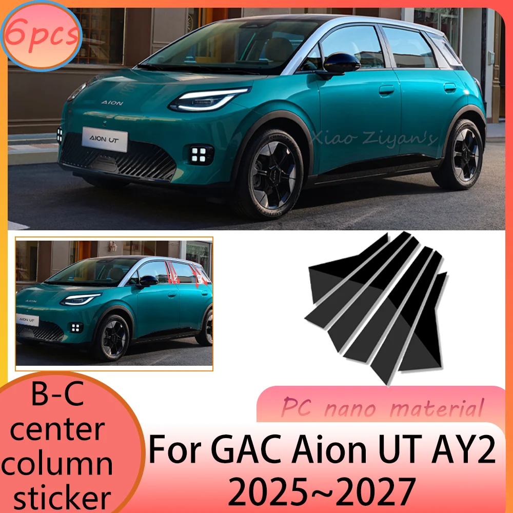 

For GAC Aion UT AY2 2025~2027 2026 Car B-C pillar Stickers Window Decals Anti-scratch Modification Protection Accessories