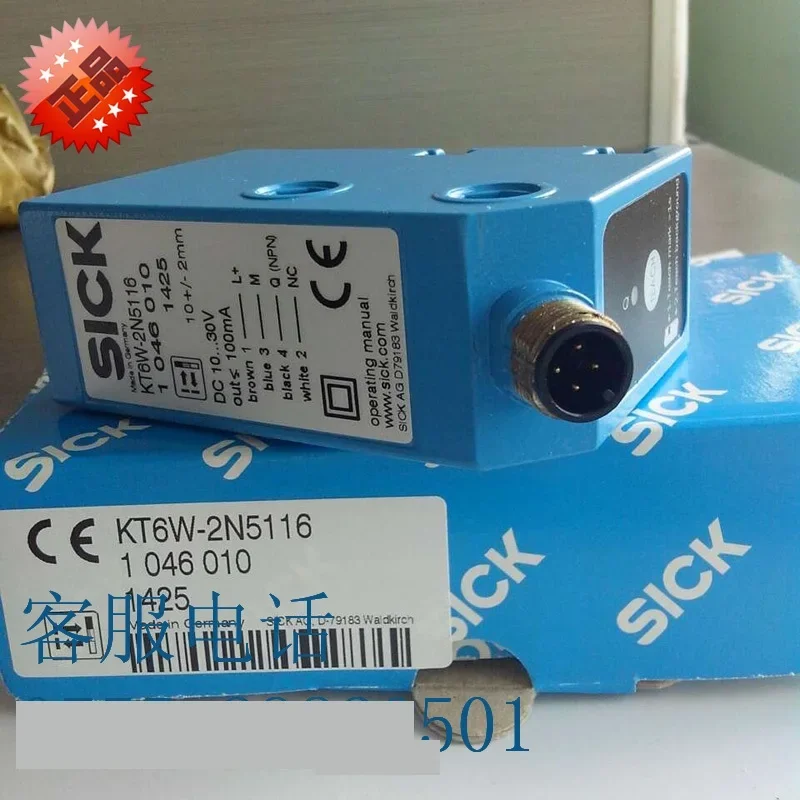 جديدة ومبتكرة KT6W-2N5116 1 046 010 1615 مستشعر رمز اللون