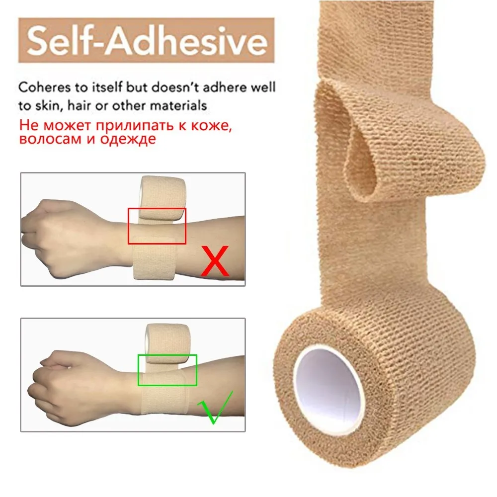 WOSWEIR 5CM*450CM Self Adhesive Elastic Bandage Non-woven Fabric Tape Fitness Gear Knee Elbow Support Injury Pad