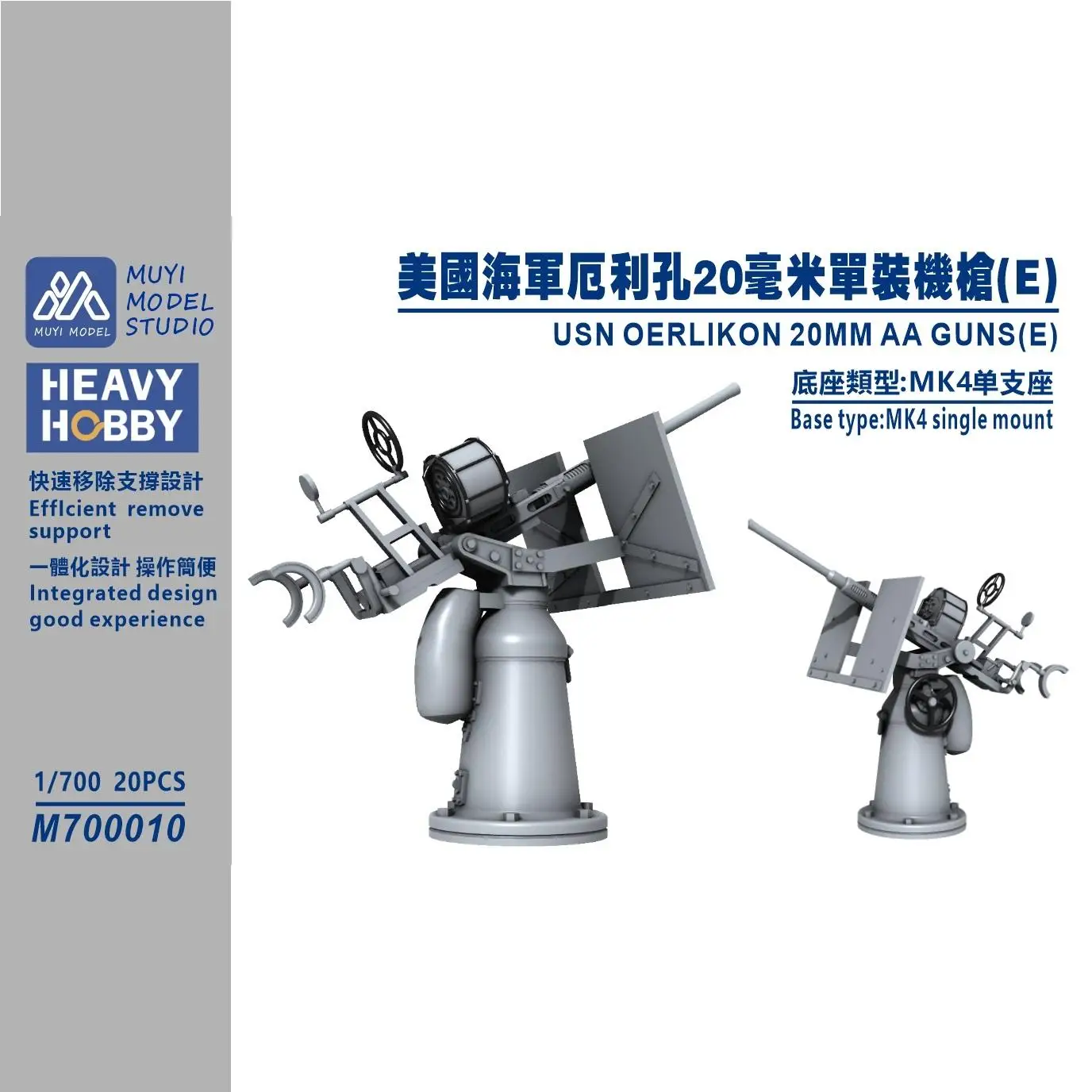 Muyi Model Studio 1…