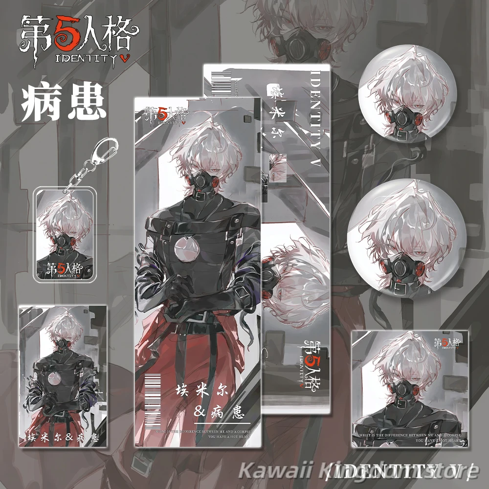 لعبة الهوية الخامس المريض إميل 6 قطعة تذكرة الليزر أنيمي الاكريليك أرقام المفاتيح الكرتون حقيبة أنيقة قلادة النساء حلقات مفاتيح السيارة شارة