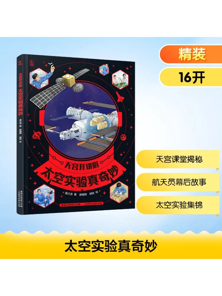 

Book-Winshare Космические эксперименты настоятельно удивительные