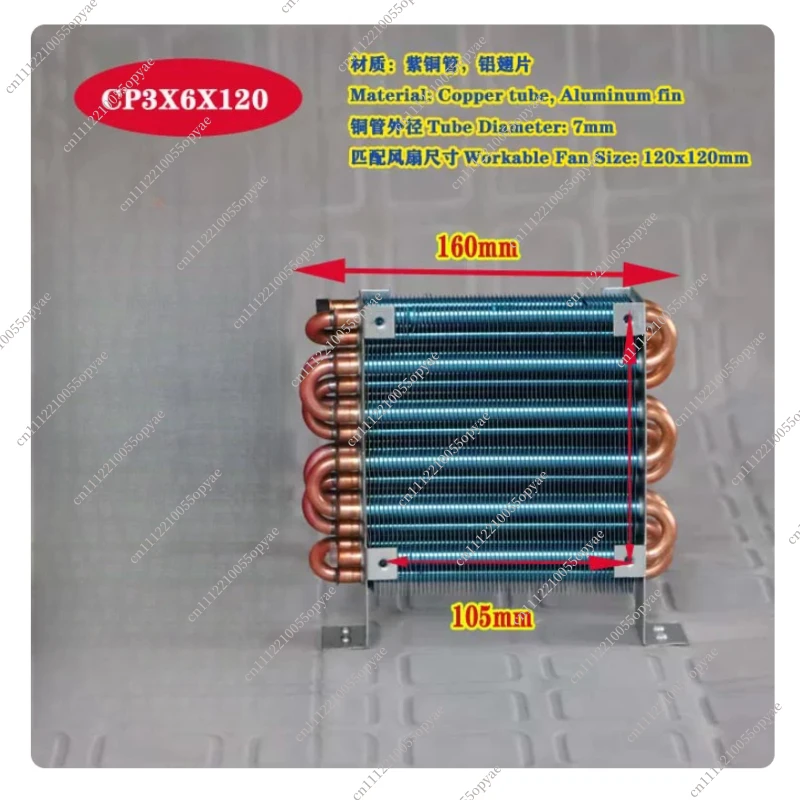 CP3x6x120 Miniature Mini Condenser Air-cooled Copper Tube Finned Radiator with Fan Refrigerator Evaporator