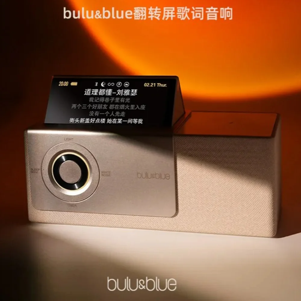Bulublue Flip Screen Bluetooth Speaker Desktop Clock Atmosphere Light Portable E300 Speaker with Wireless Charging Gift Girls