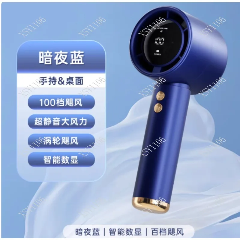 Handheld Portable Turbo 100-Speed Adjustment High-Speed Air Cooling Home Travel Outdoor Camping Fit