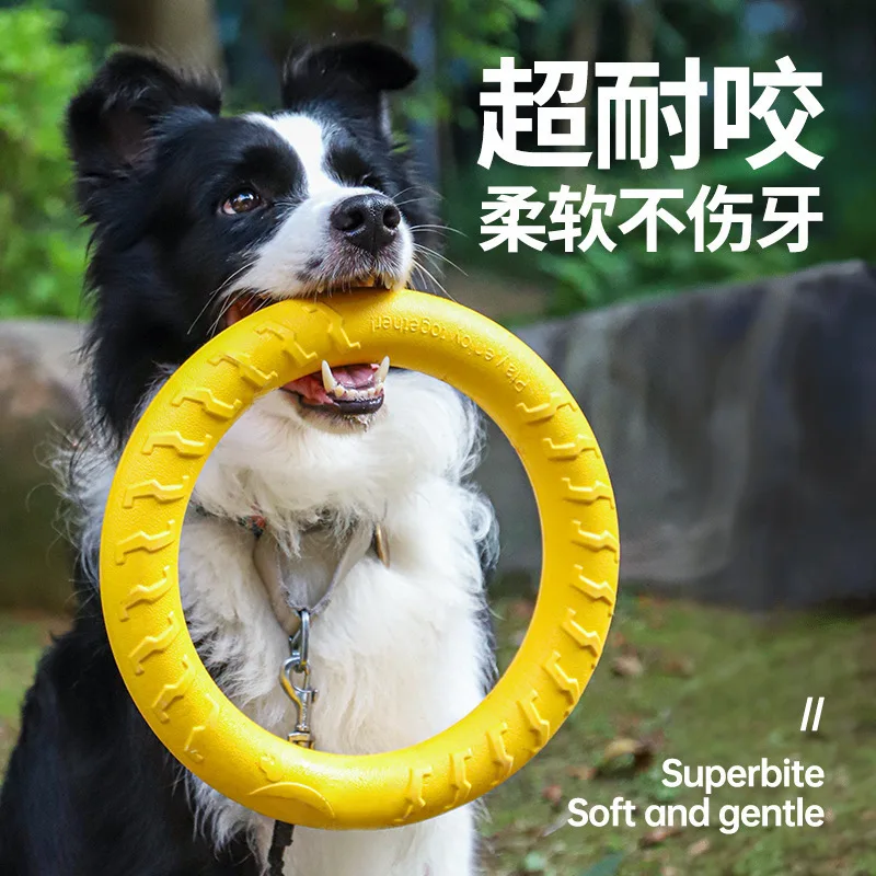 Juguete para perros: frisbee grande, anillo de adiestramiento para pastoreo lateral, anillo de tracción, pelota resistente a mordidas para moler dientes, juguete para perros que no se puede morder.