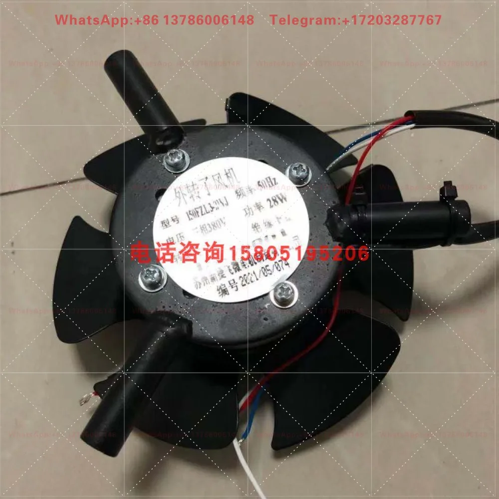Original 150FZL3-2WJ variable frequency motor cooling fan G80 external rotor fan 380V