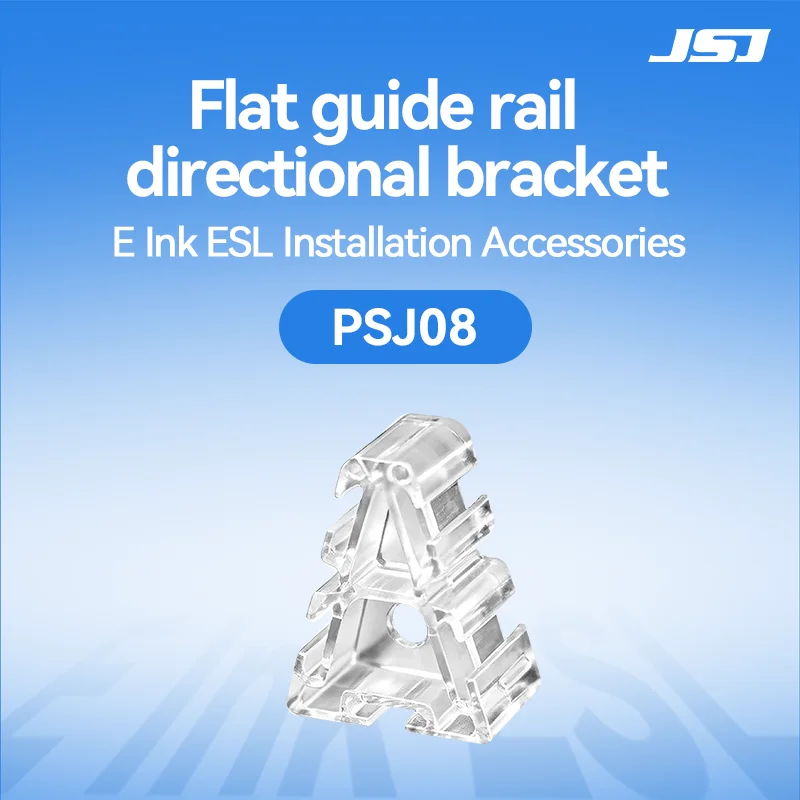ESL Electronic Price Label Accessory Guide Rail Directional Bracket For E-ink Display Price Tags Holder ESL Install Accessories