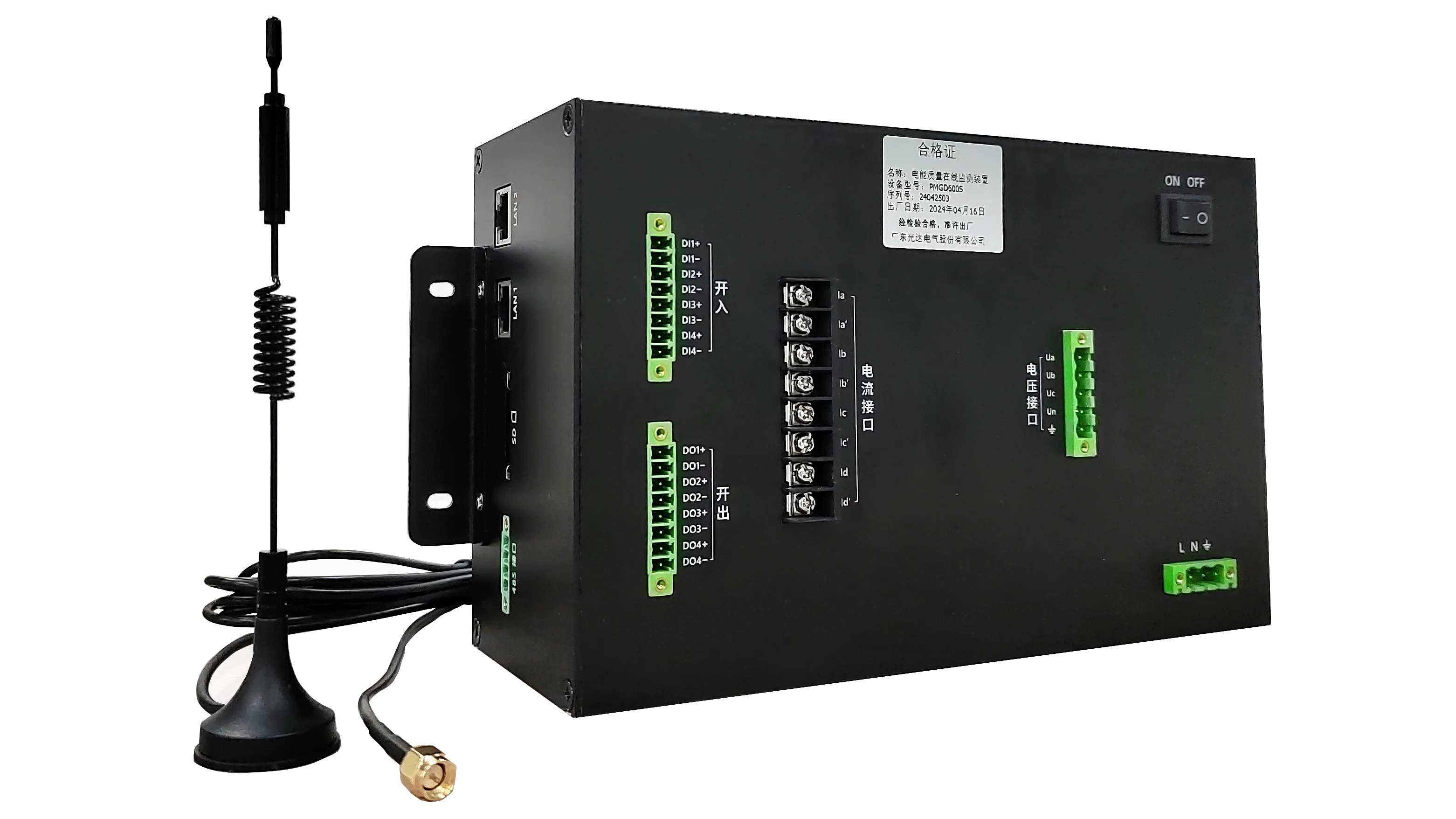 PM600S lightweight power quality monitoring device