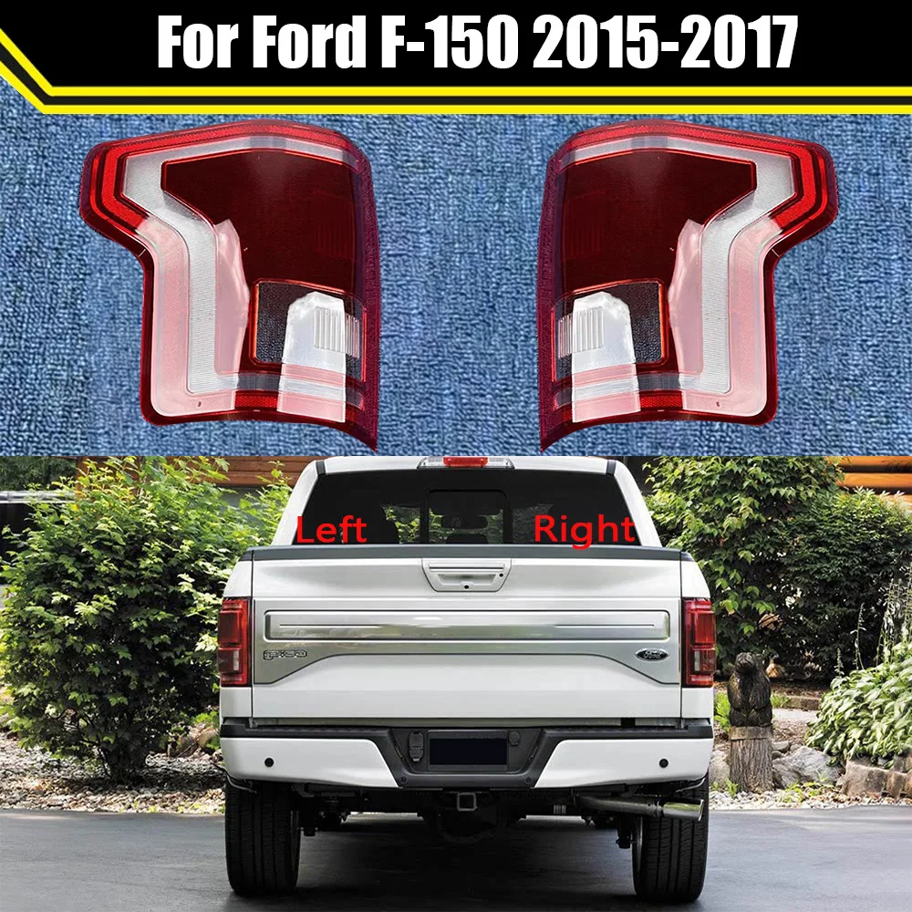 

For Ford F-150 2015 2016 2017 Car Rear Taillight Shell Brake Lights Shell Replace Auto Rear Shell Cover Mask Lampshade Lampcover