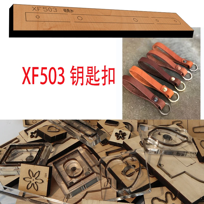 

New Japan Steel Blade Wooden Die keychain Leather Craft Punch Hand Tool Cut Knife Mould XF503