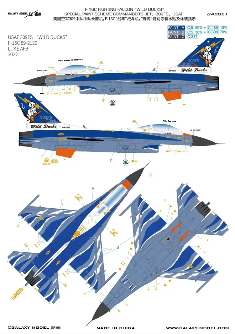 Galaxy g48061 F-16C 309fs carro-chefe patos selvagens decalques fita máscara flexível para tamiya 61106 modelo ferramentas de construção acessórios diy