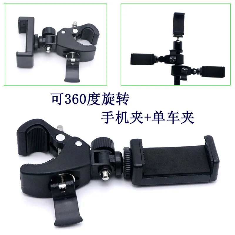 

For DSLR digital camera DV bracket, clamp bracket, crab clamp, strong clip, bicycle bracket 180 degrees adjustable