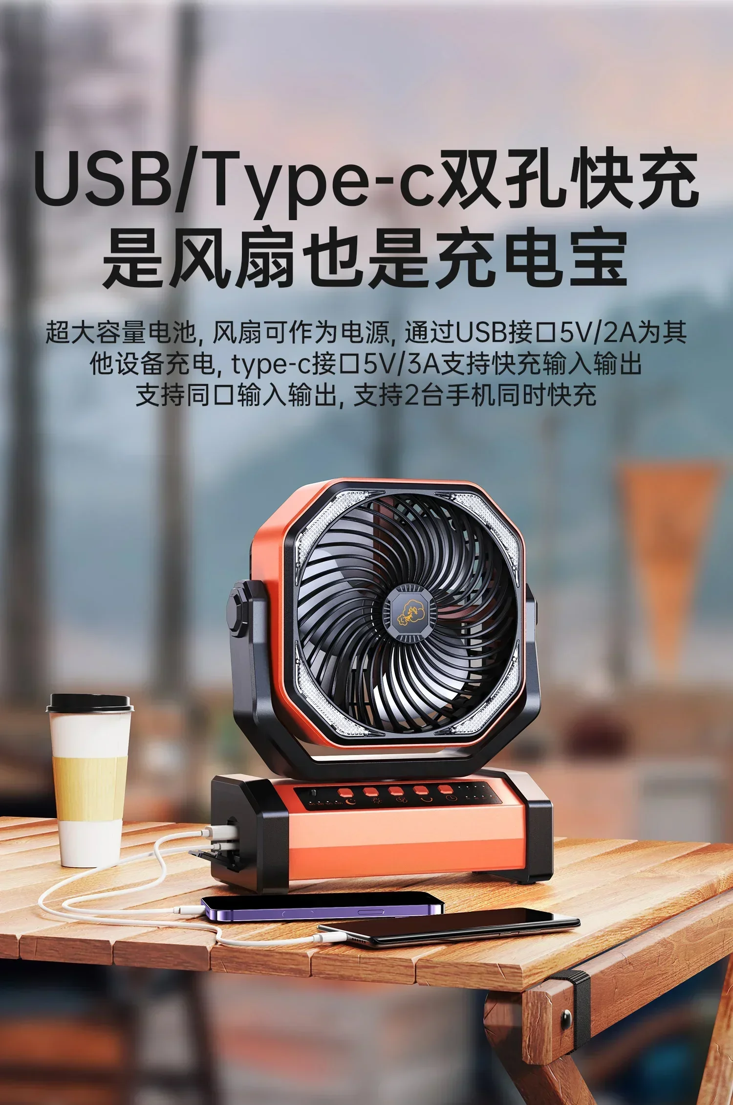 New electric fan portable oscillating head large wind cooling students dormitory mute office desktop ultra-long range