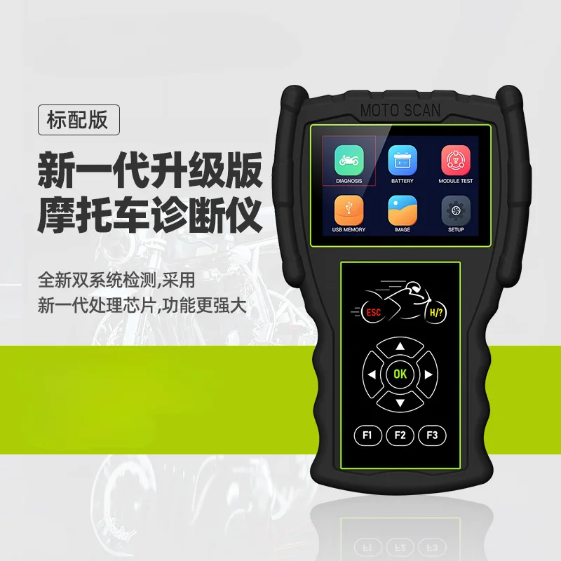 Motorcycle Troubleshooting Guide Dual System Battery EFI Diagnostic Instrument