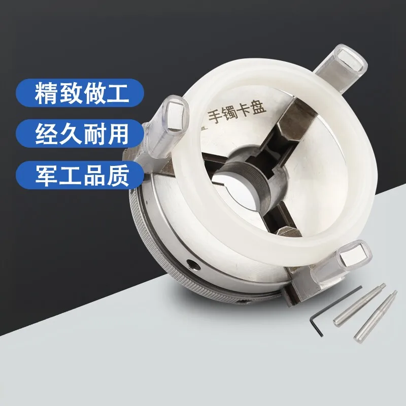 Three-claw self-centering jade woodworking bracelet chuck processing, polishing and forming flat machine