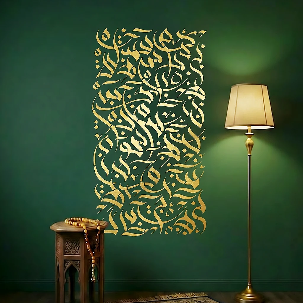 

Настенный трафарет с арабским алфавитом и каллиграфией 55 см-92 см, шаблоны для грязного письма, пластиковые слова, узор, сделай сам, ремесло для домашнего декора стен