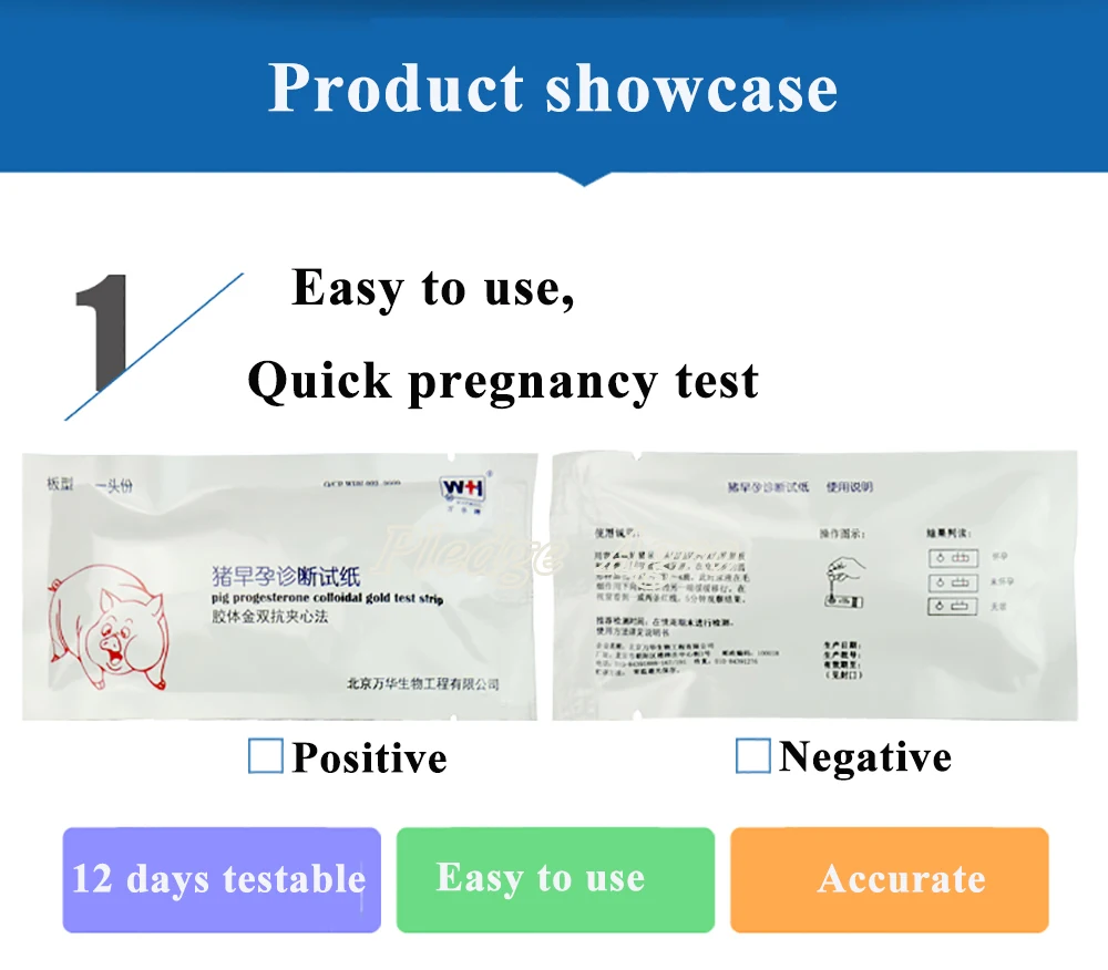 5PCS-50PCS Sow Pig Early Pregnancy Test Strip Kit Rapid Progesterone Colloidal Gold Fetation Paper Livestock Animal Farming