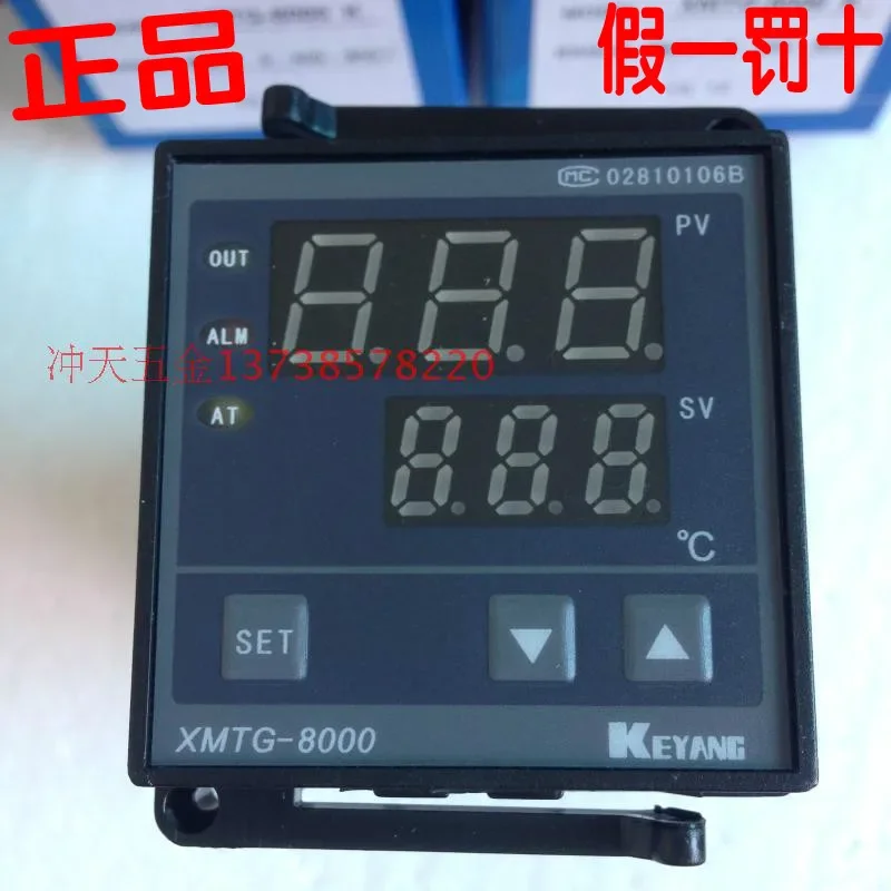 

KEYANG Intelligent Temperature Controller XMTG-8000 K Series XMTG-B8431/8031/8131/8331