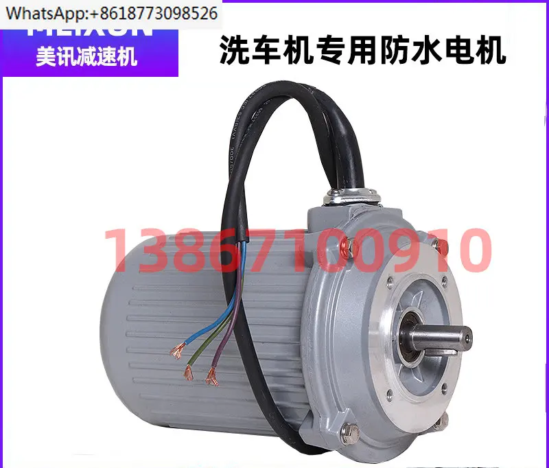 Worm gear reducer, dirt truck, climbing machine, car washing machine special motor, reducer, pig farm