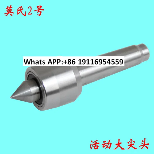 Mohs No. 2 thimble, movable thimble, movable tail top, tail thimble, MT2