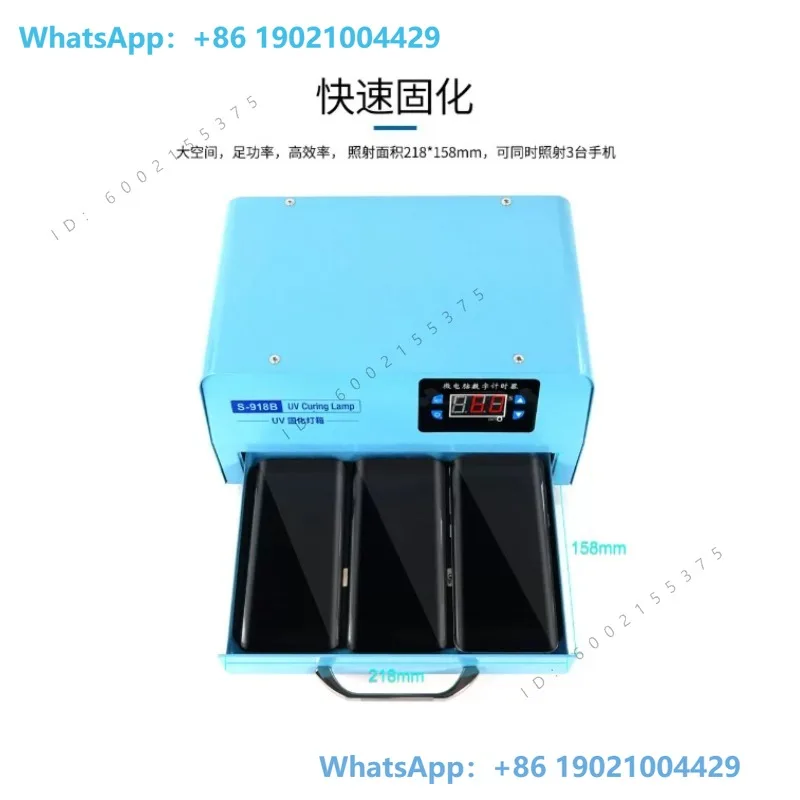 LED high power UV light box, curing purple light green oil mobile phone curved screen optical shadowless glue oven