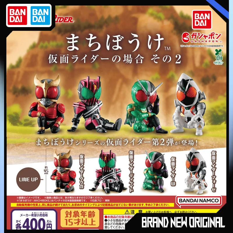 

Bandai Action Figures Model Kamen Rider Sitting Posture Toy Gashapon Ball Ornament Collectible Toys Official Genuine