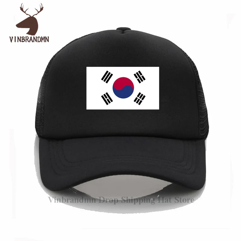 Republic Of Korea S…