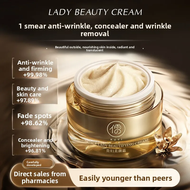 RUYI Noble Lady Cream Nude Makeup Firming Brightening Moisturizing Anti-wrinkle Concealing Natural Face Cream Beauty Skin Care